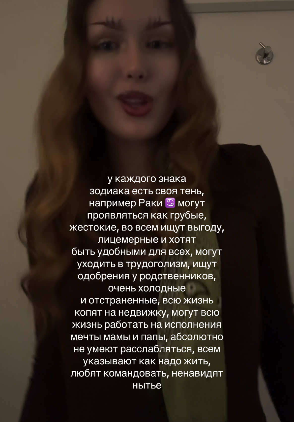 @АСТРОЛОГ 💅🏽