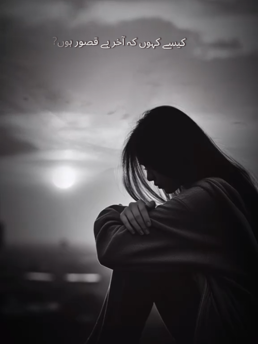 @Anamika 🖤