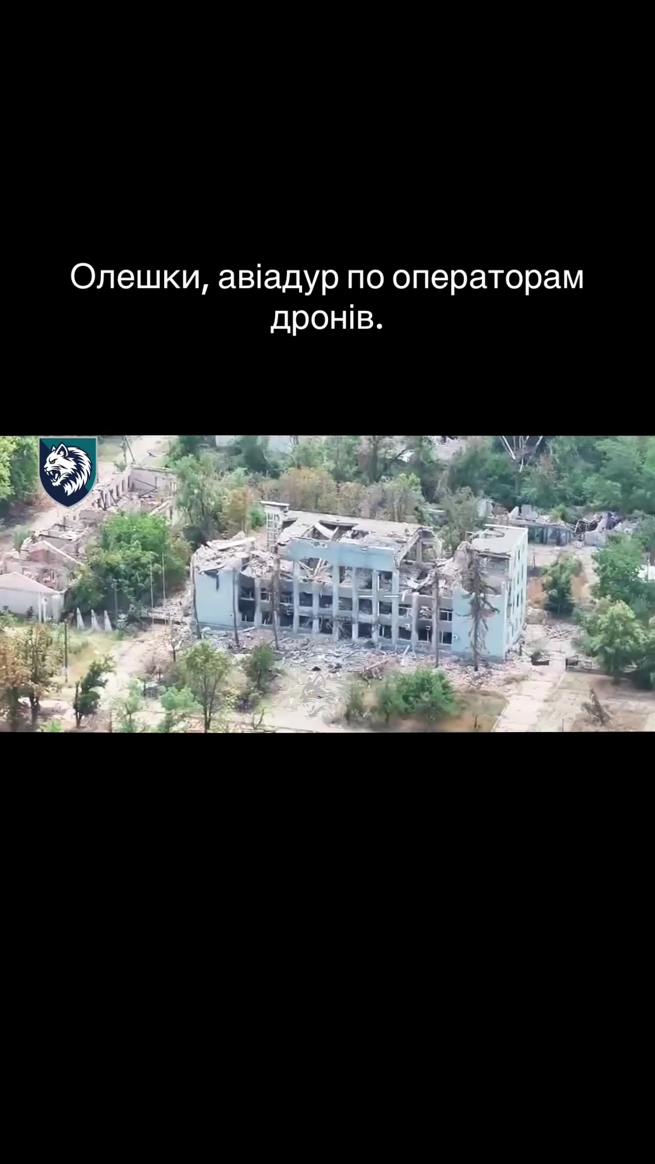 @PRO Херсонщину