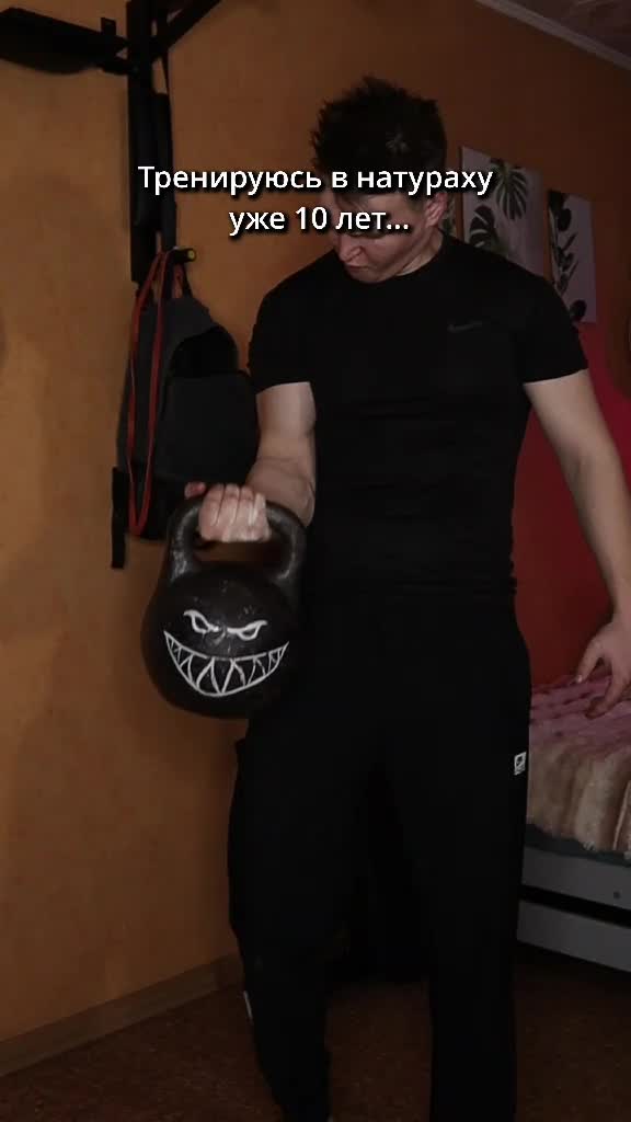 @Еснейм