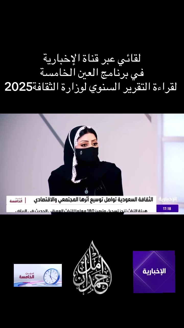 @د/أمل حمدان