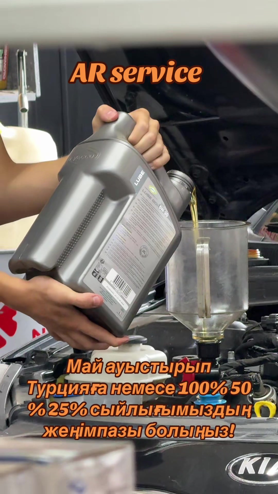 @AR service