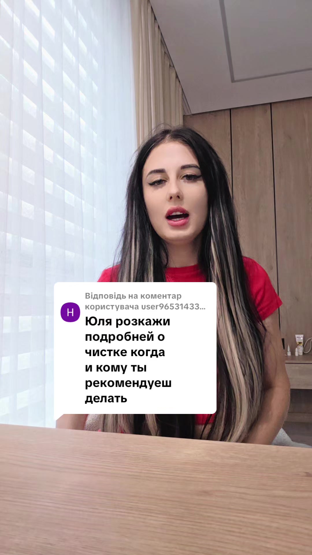 @Эксперт в области таро