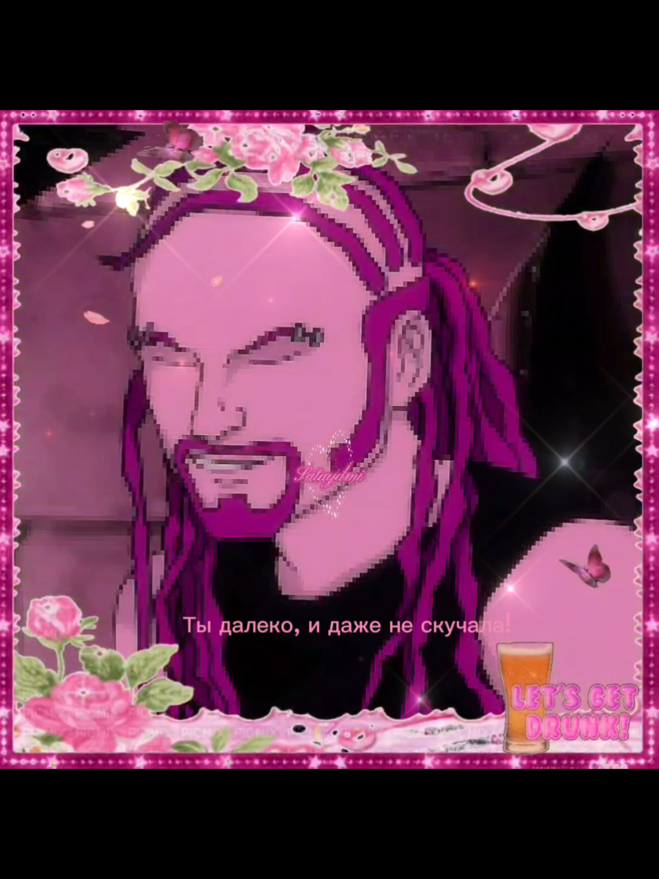 @Spice Girl
