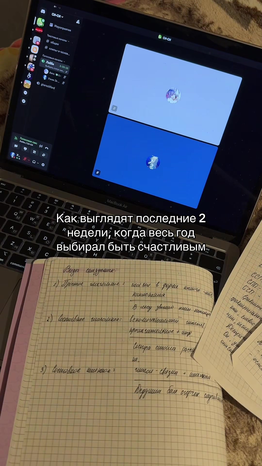 @меричка