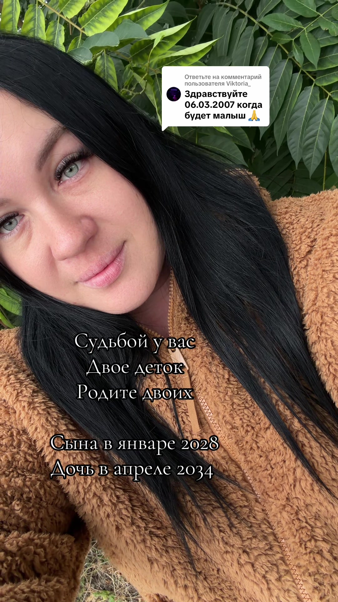 @Виолетта Галицкая