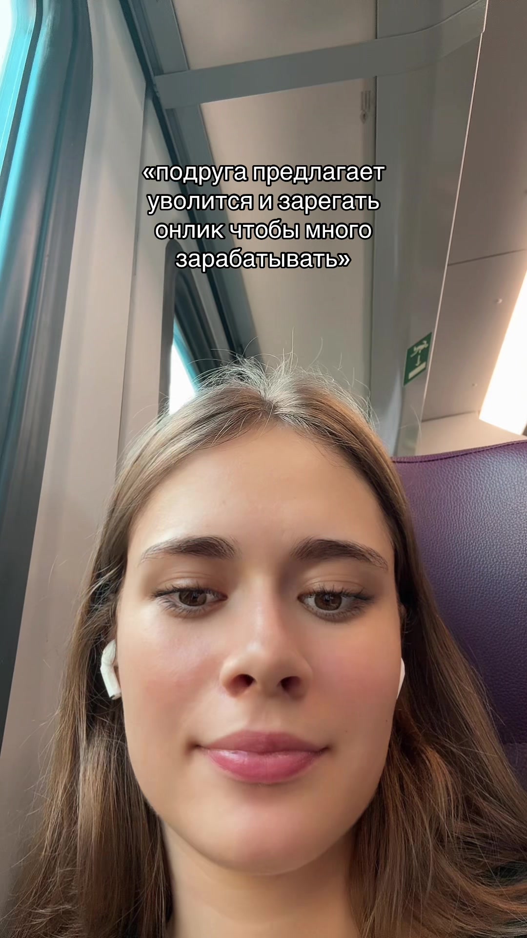 @тгк: ульяна делулу