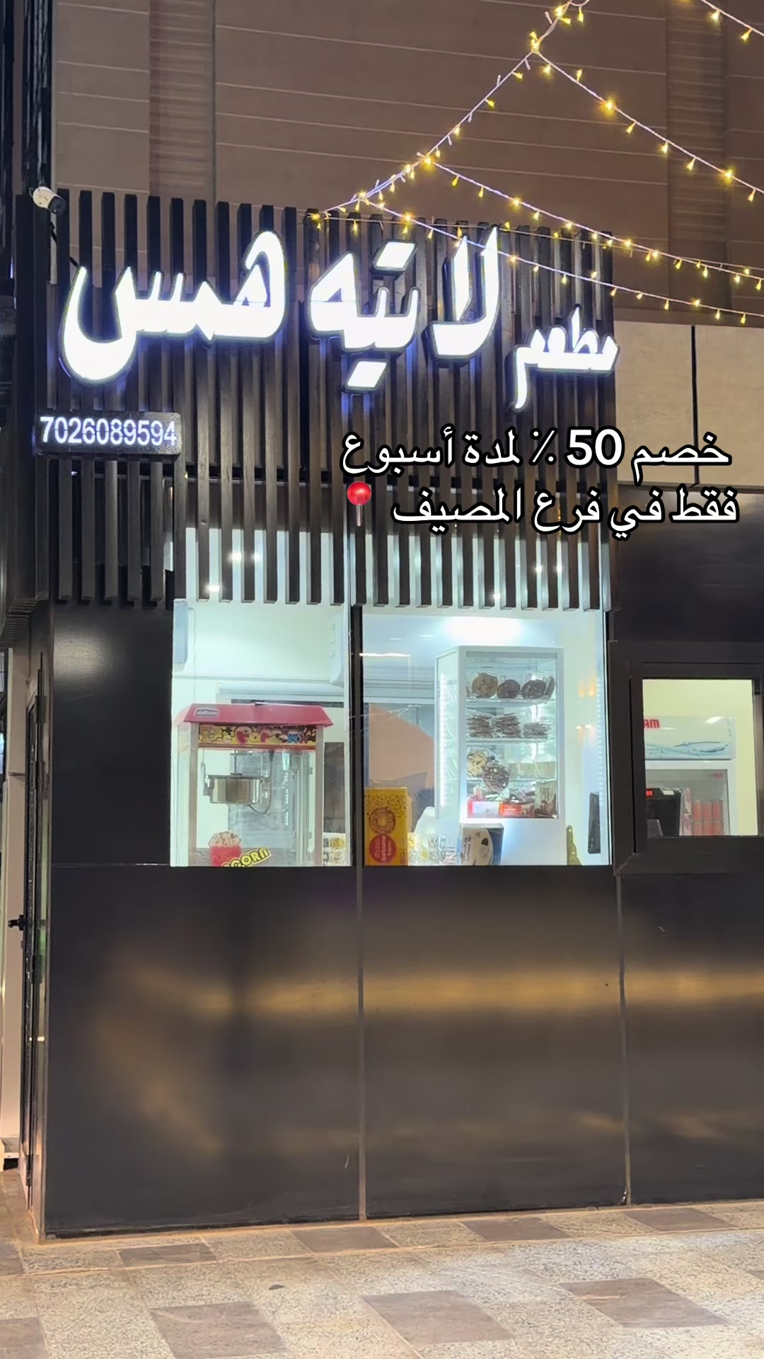 @ساره البلوي| مرخصه اعلاميا📸