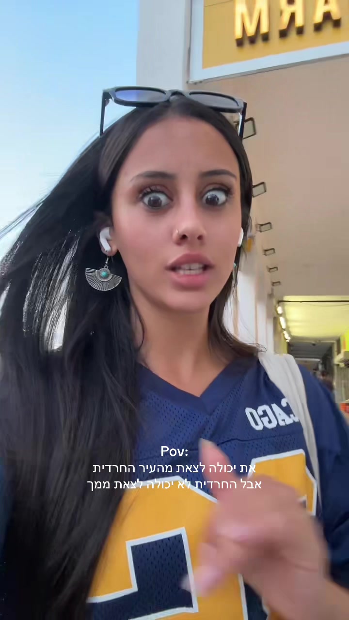 @טליה התימניה