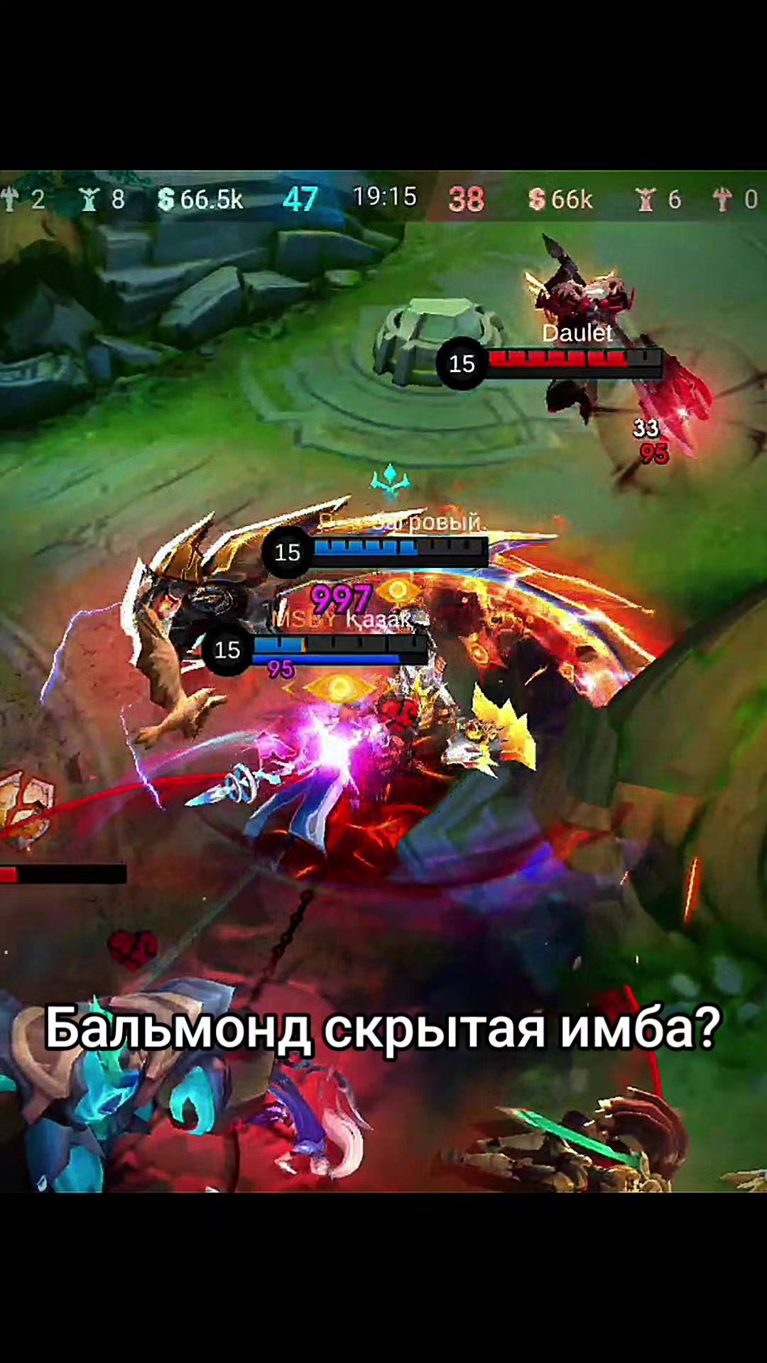 @багровый.