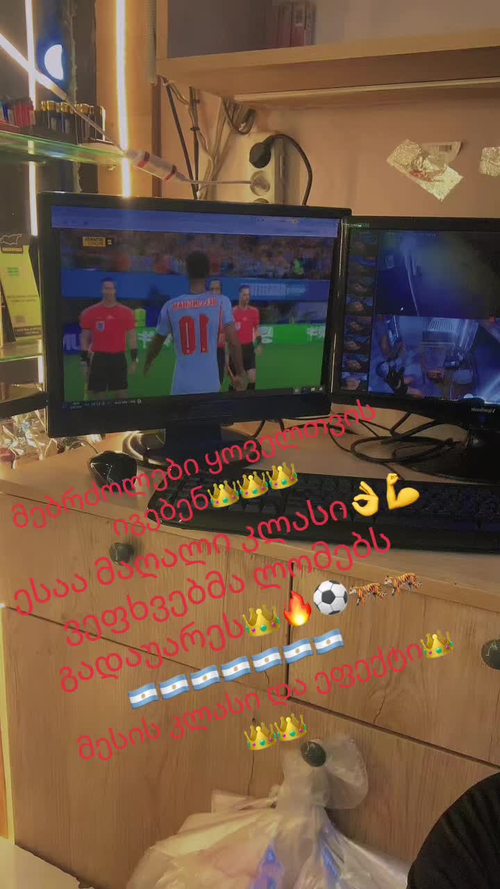 @ბამბი