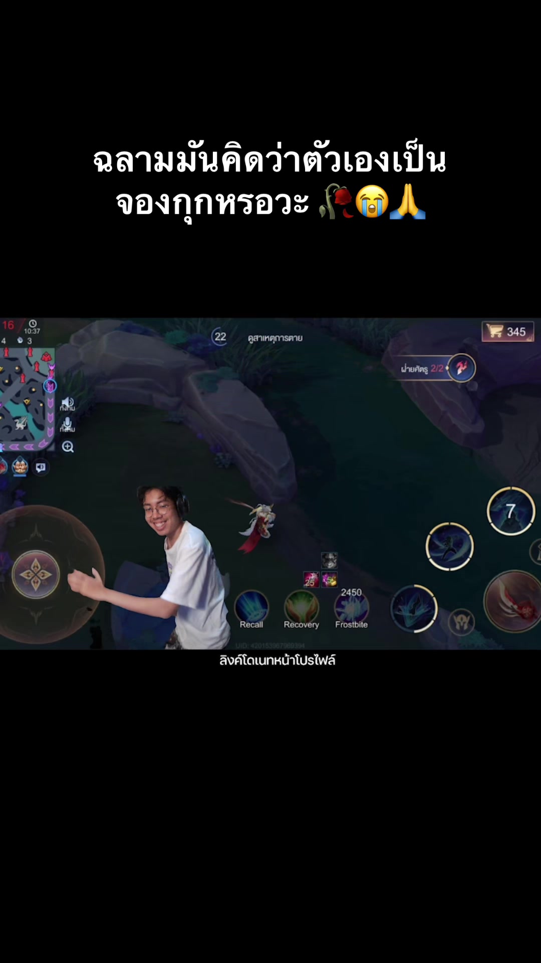 @เขตจะไปละ