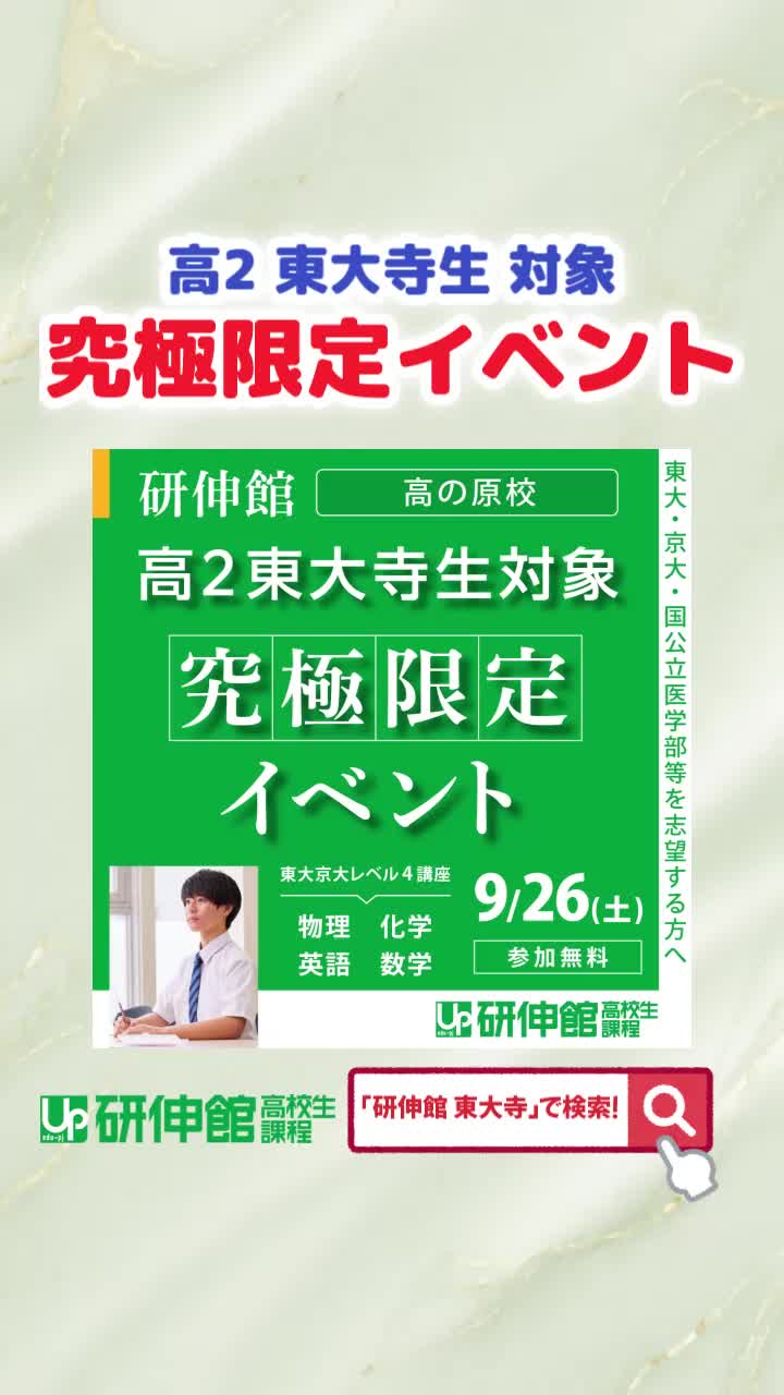 @アップ教育企画