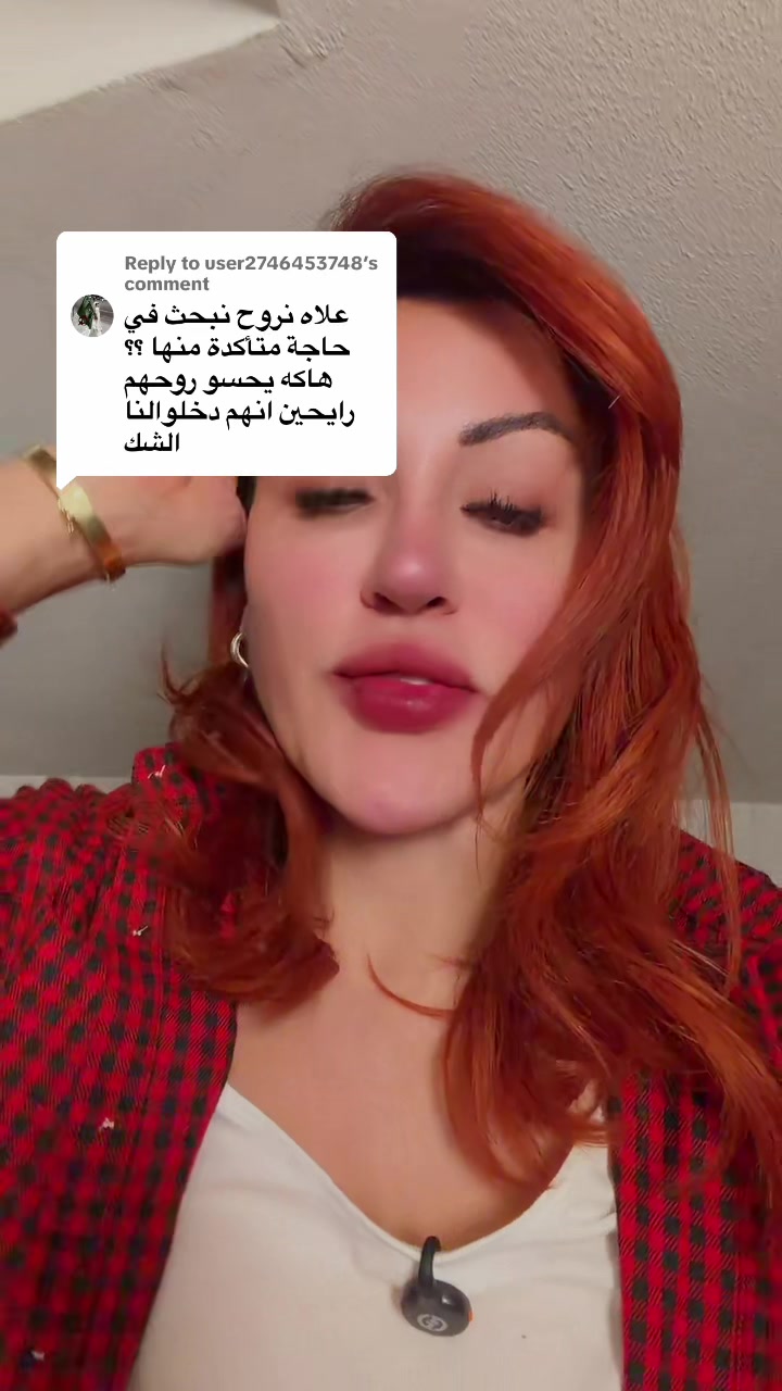 @Sabrina ahlouli