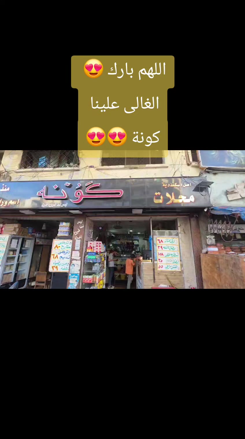 @ahmed eid
