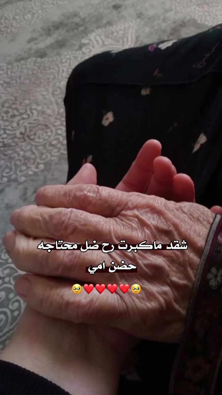 @♯̶ب۫ن۪͢ـت آެࢦفـ⃪ࢪات٘🤎⌯⤹&bull;