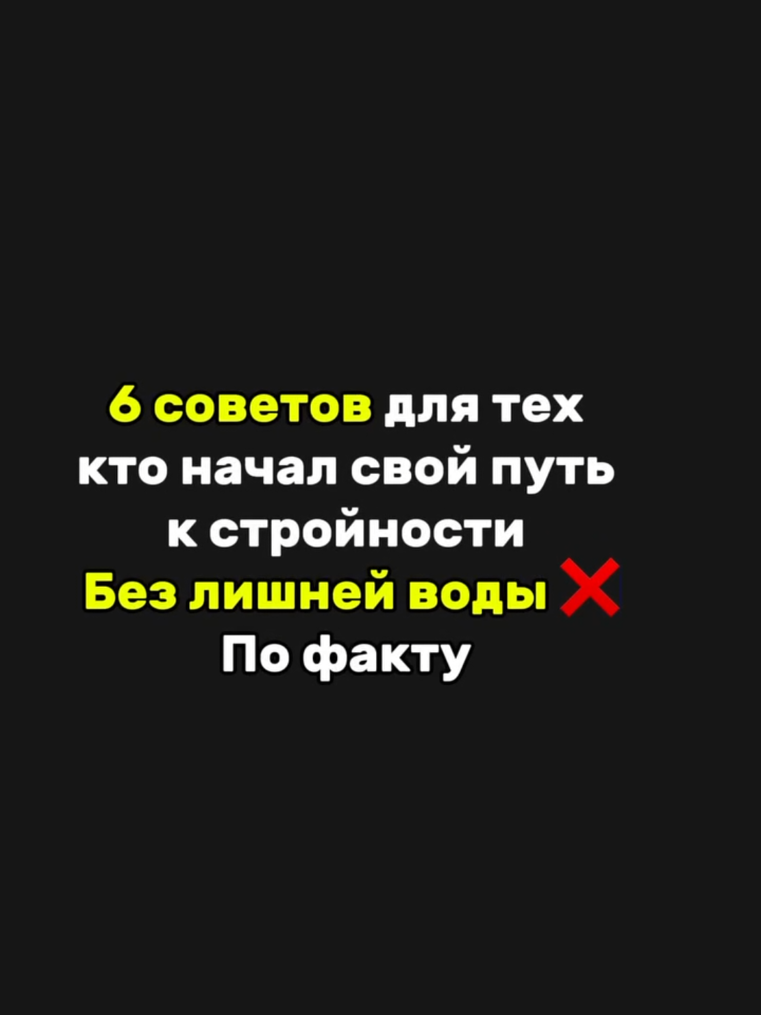 @Ирина