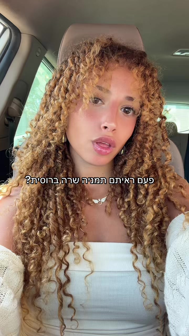 @המתאגרפת הזאת עם התלתלים🩰🥊