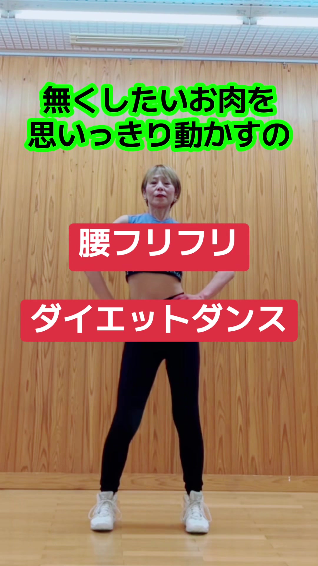 @Demiトレーニング アラフィフ頑張る!!