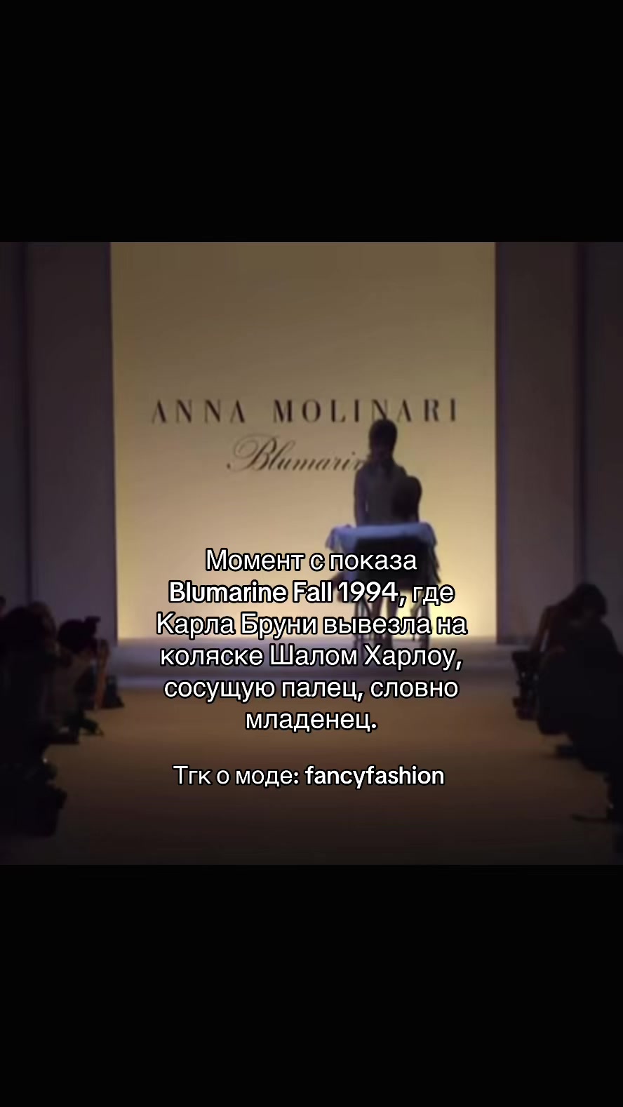 @тгк: fancyfashion