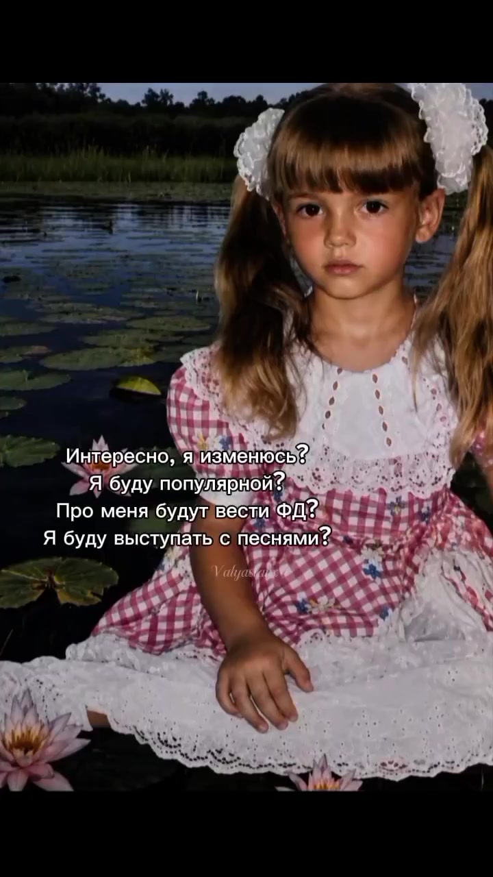 @𝑉𝑎𝑙𝑦𝑎𝑠𝑡𝑎𝑟𝑥✨🪽