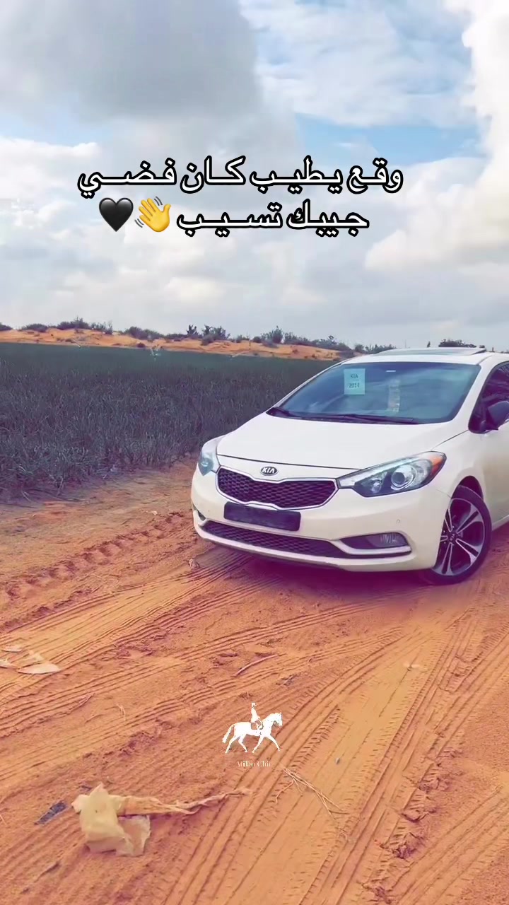 @مــؤيــد الـمعلـــول