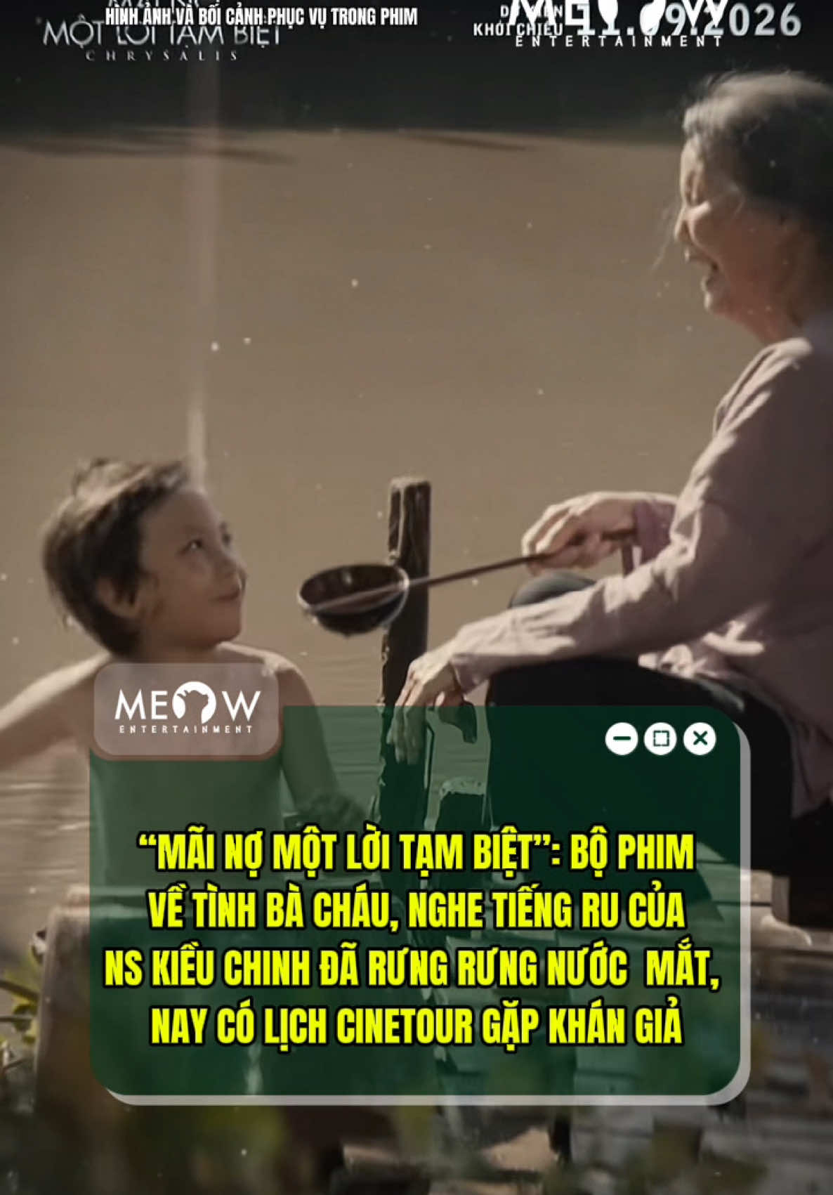 @MEOW ENTERTAINMENT