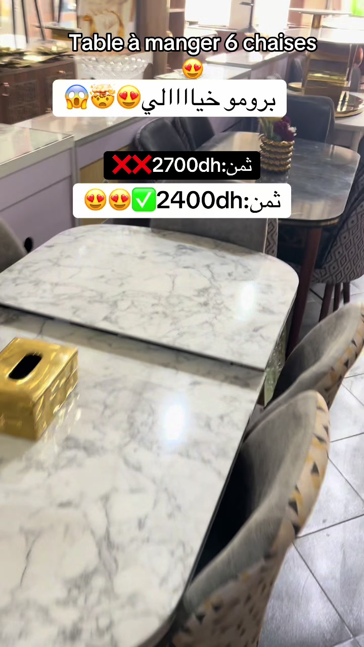 @meublesamira