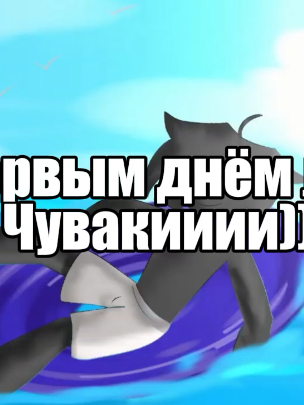 @Ай нянЯ⊹₊