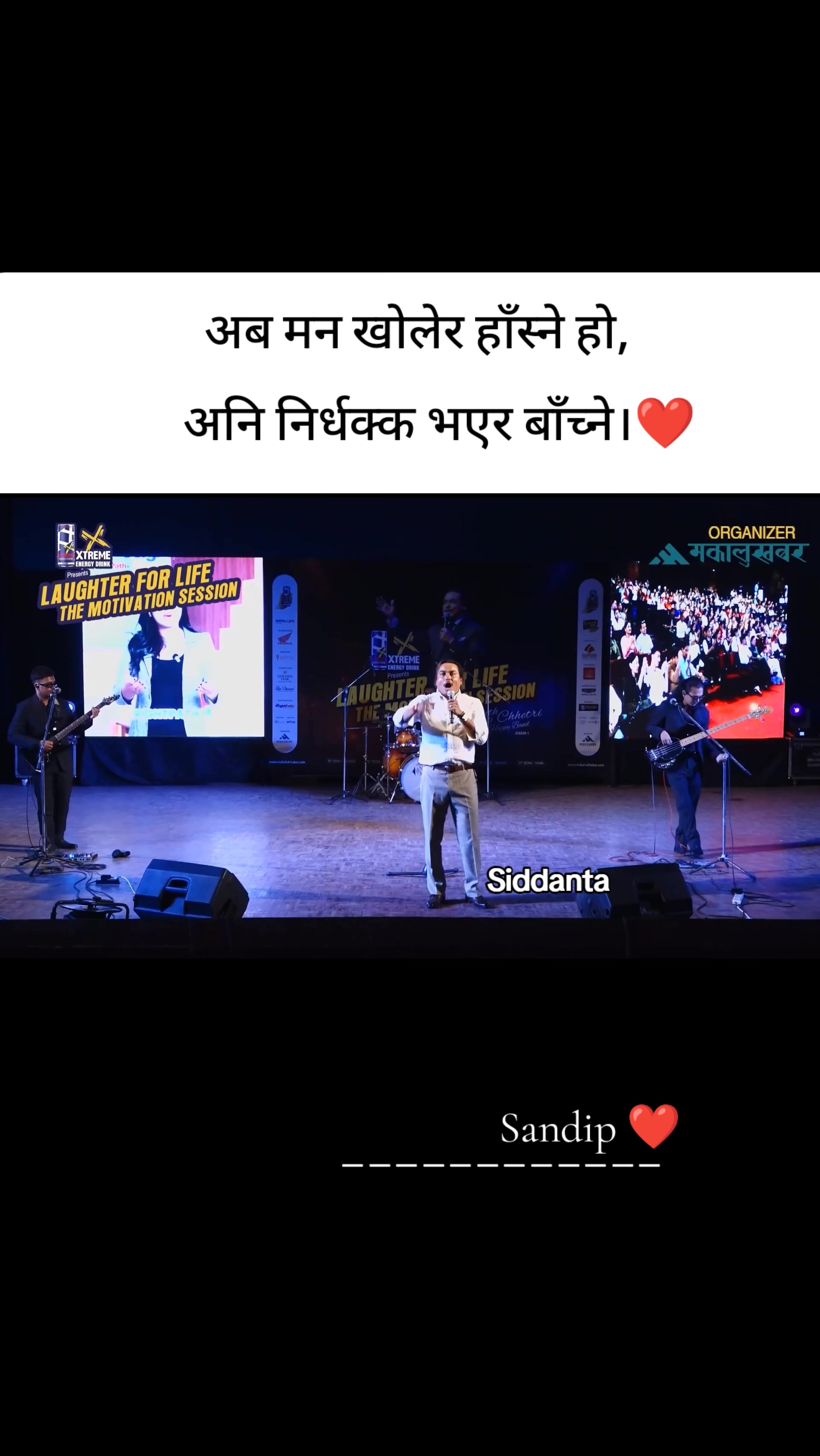 @# सिद्धान्त ...🇳🇵