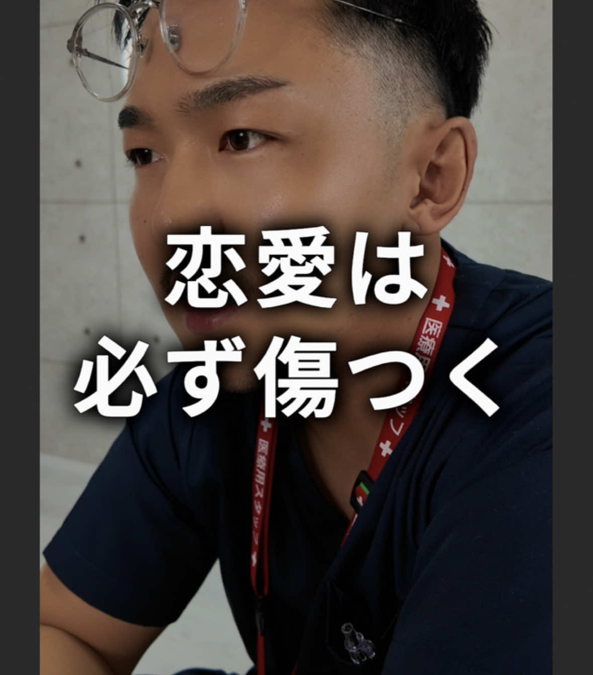 @ゆうたまる【人生コーチ】