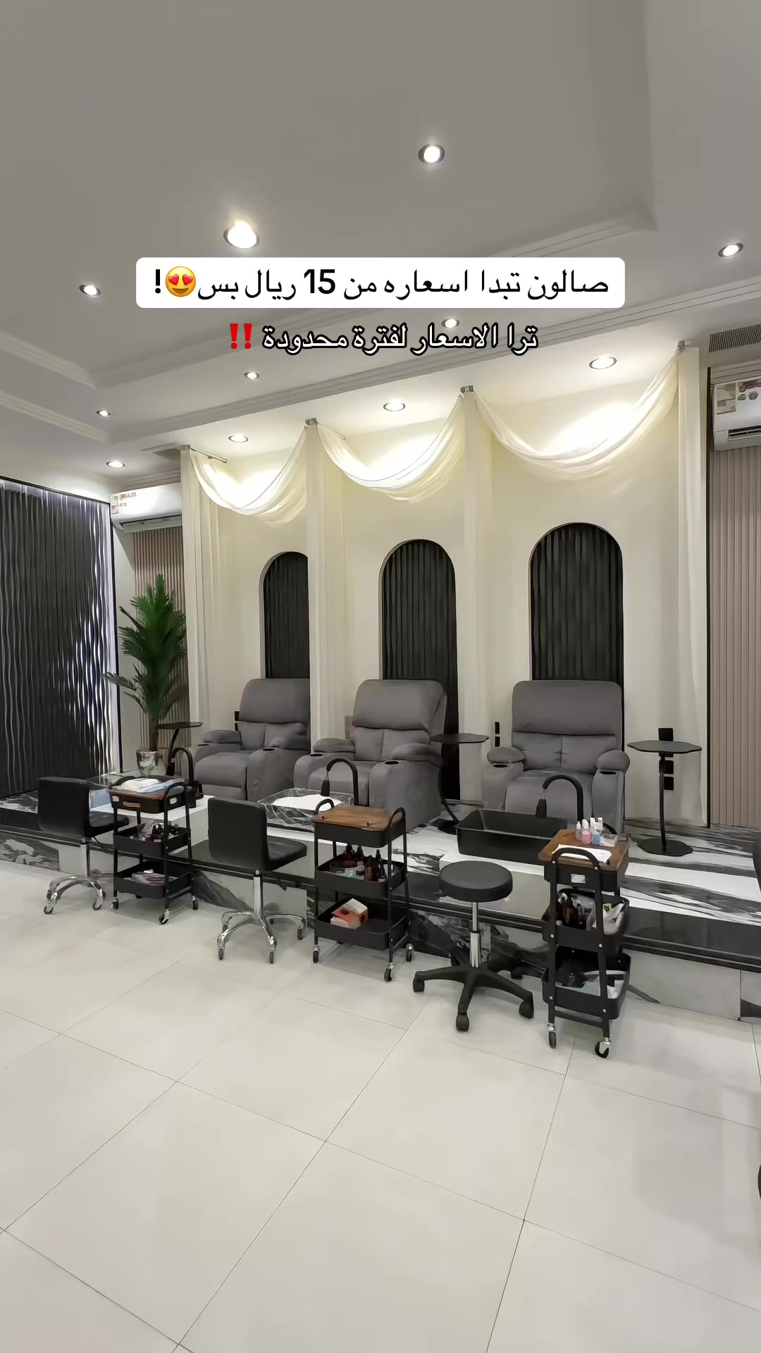 @تغطيات الرياض | SR ⭐️
