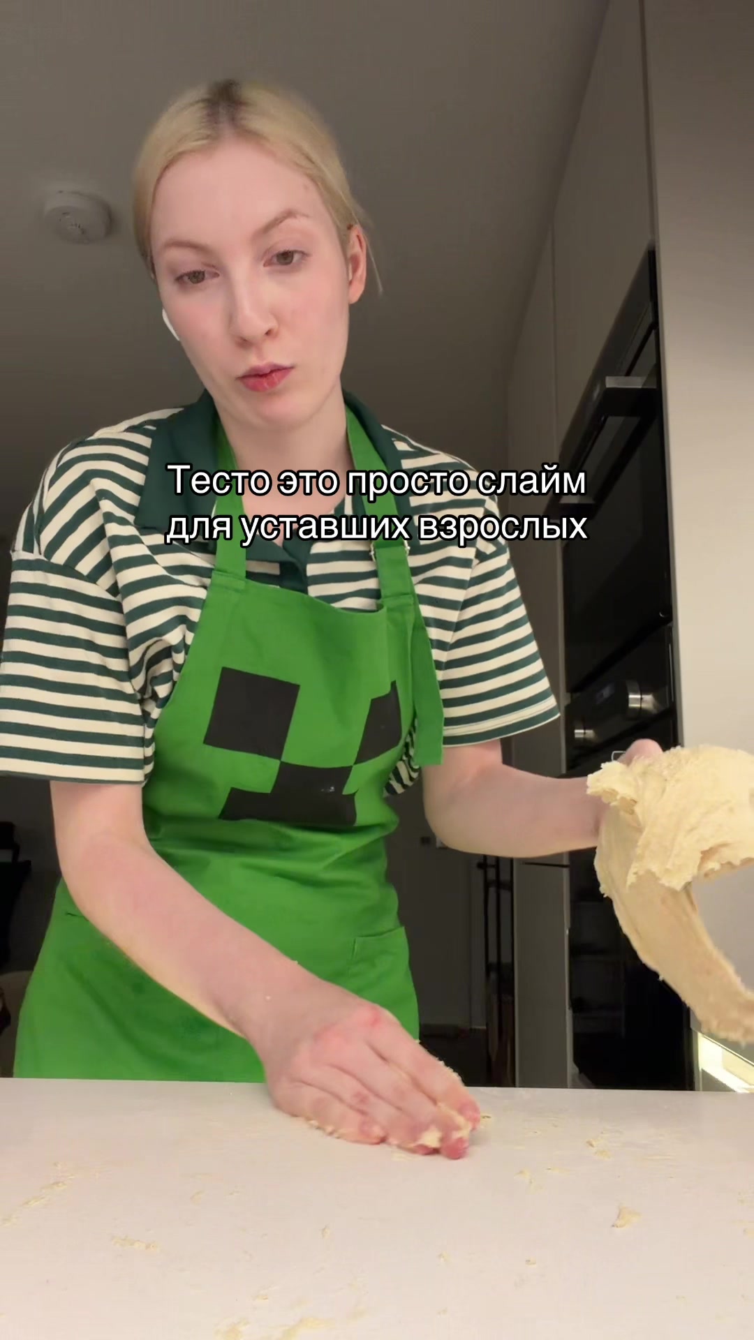 @Сильвинит живет