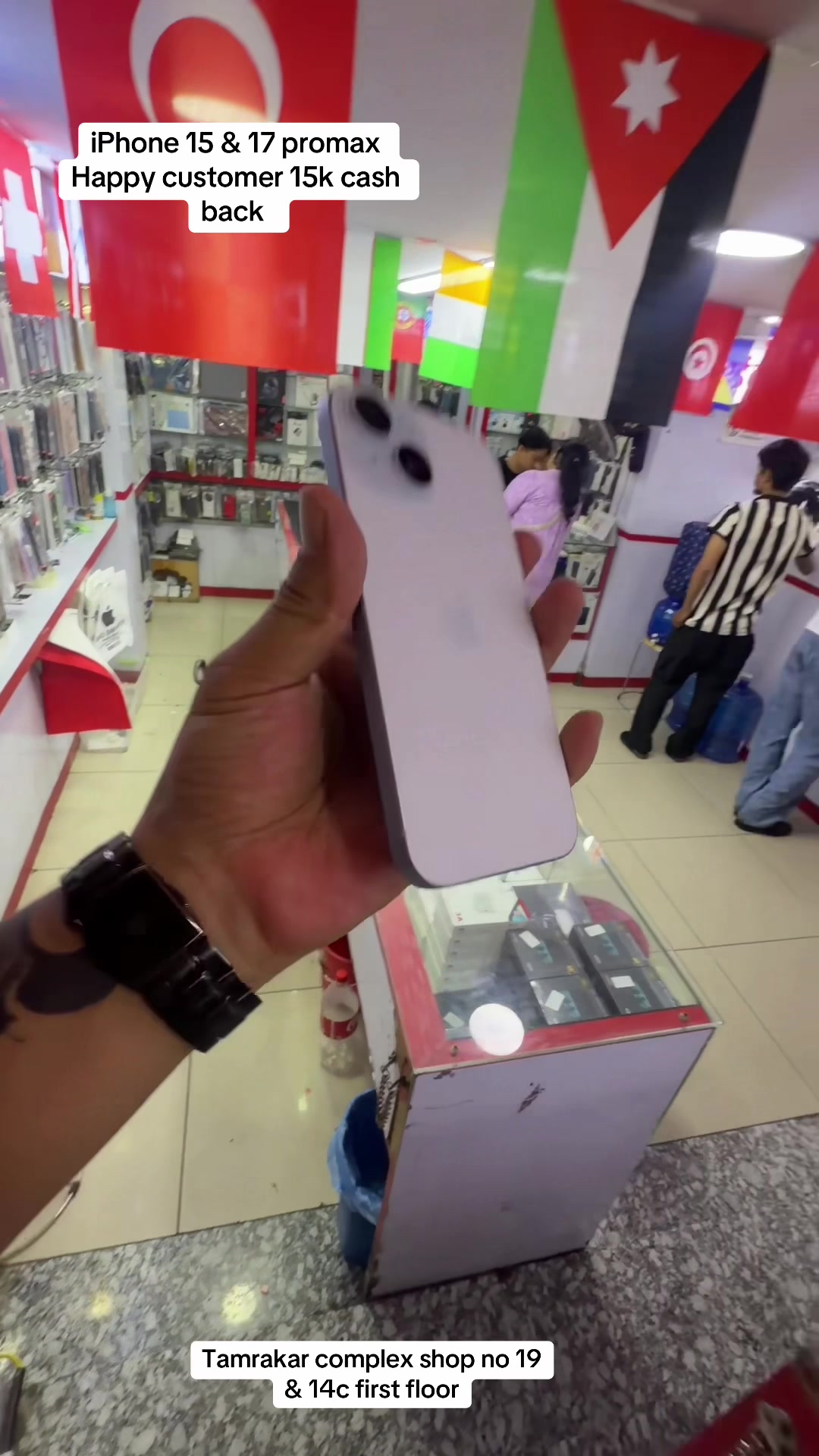 @APPLE TRADE HUB (shop no 14c)
