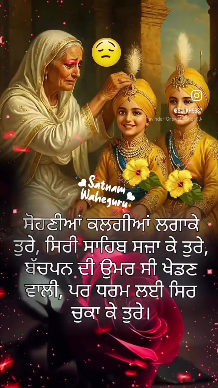 @🦅🤟ਦੋਆਬੇ ਵਾਲੀ Sardarni 🤟🦅