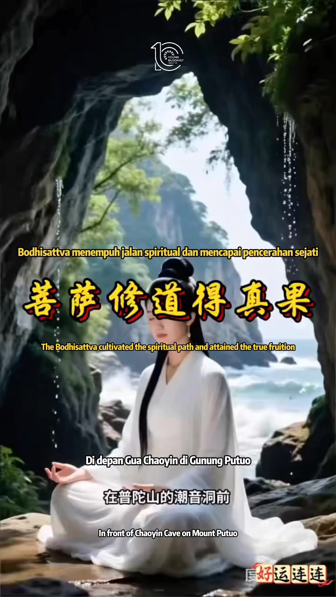 @Young Buddhist Association