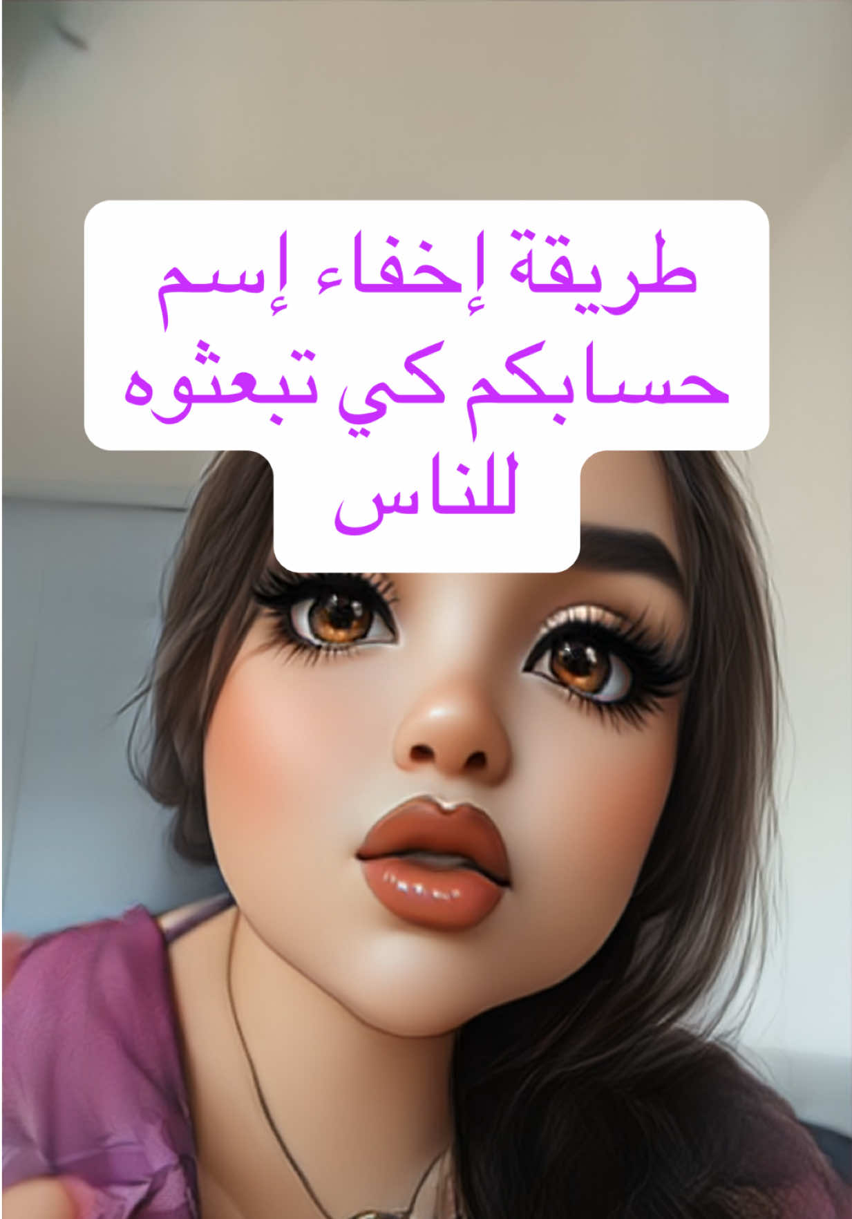 @💶داعمة الحسابات نسرين💶