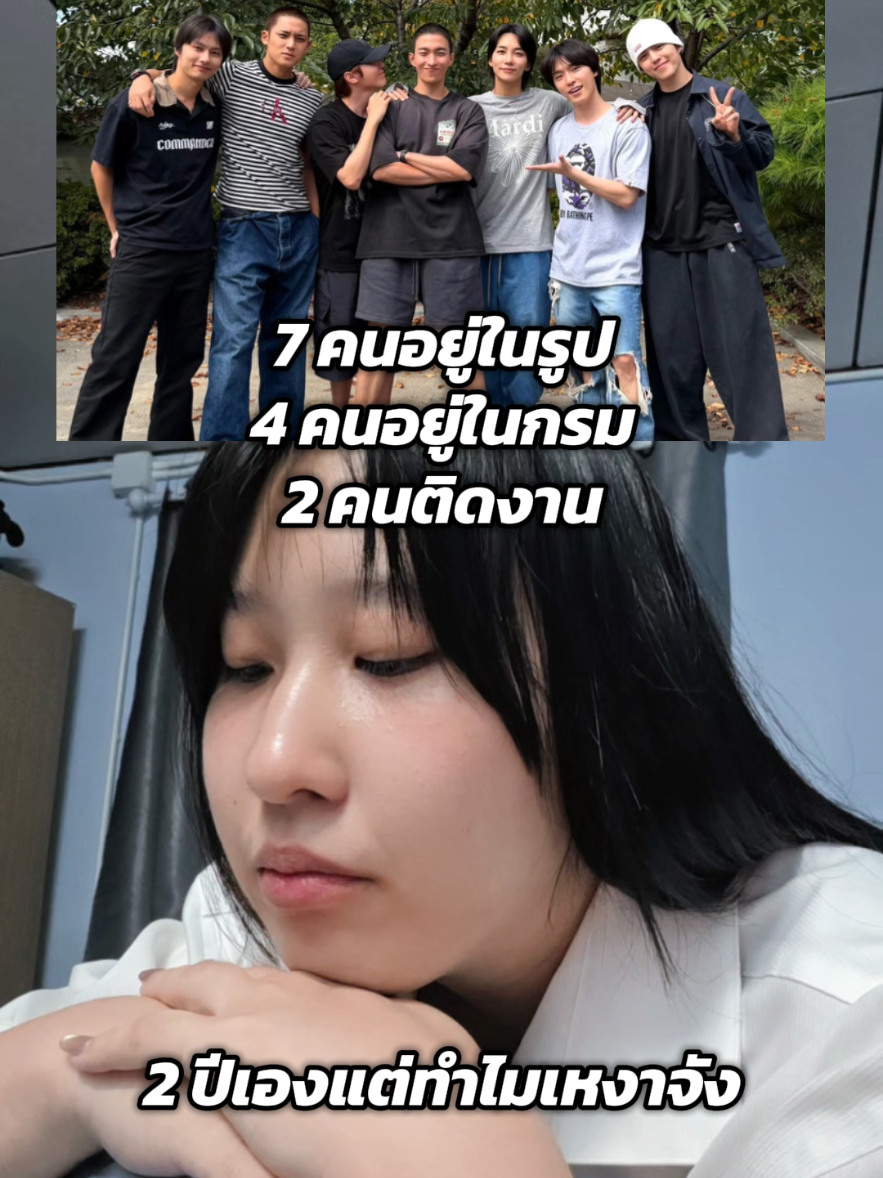 @ไปกันว้าาา🩷🩵