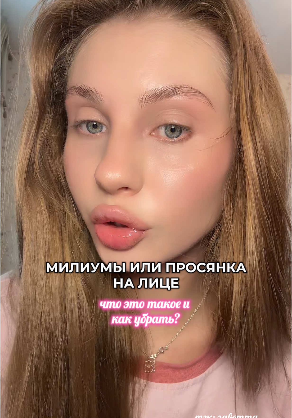 @тгк:заветта