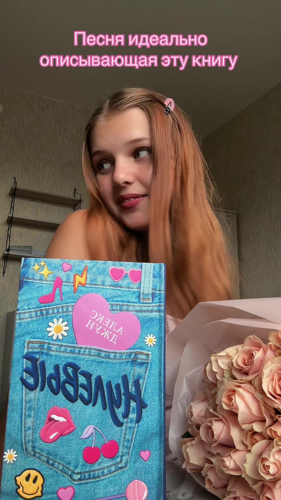 @ТГК: Яся💋