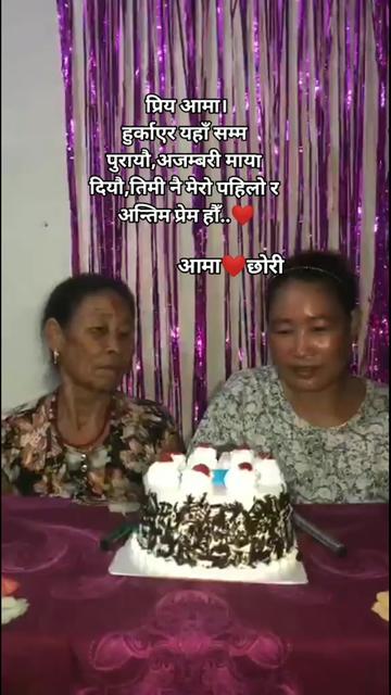 @किरन बुढाघर्ति मगर