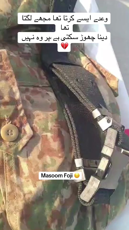 @โโโMasoom foji ๐โโโ