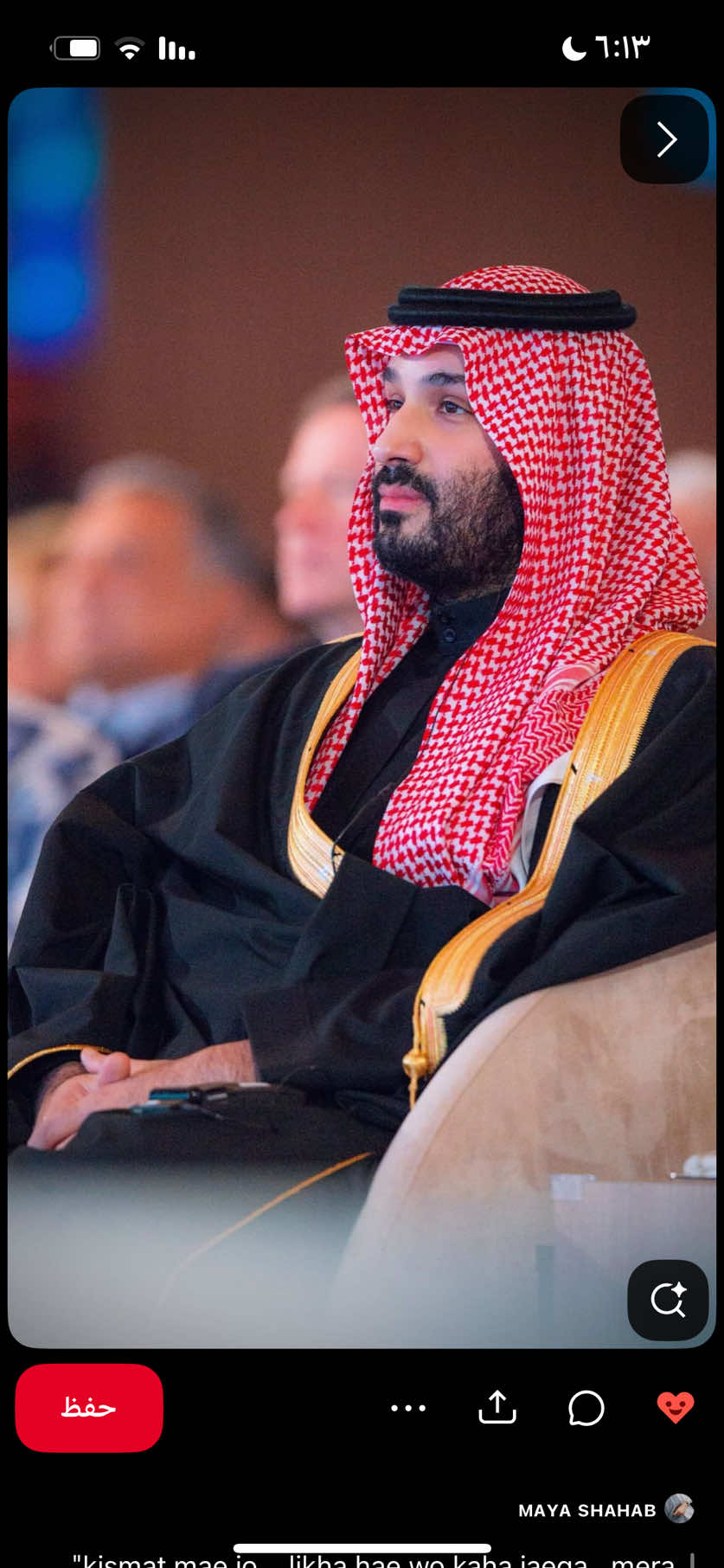 @Saudi 🇸🇦شمالي