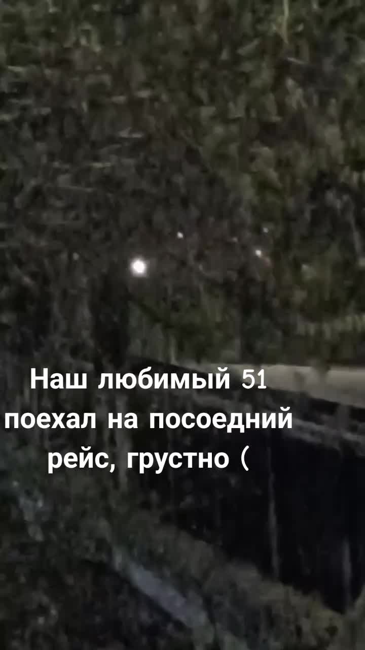 @51 ЛУЧШИЙ АВТОБУС