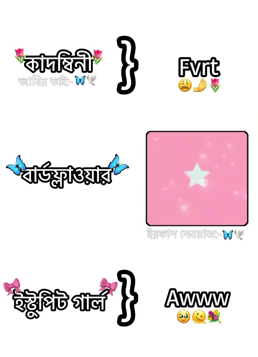 @ᯓ♢ᴀʏsʜᴀ⎯͢💦🌷