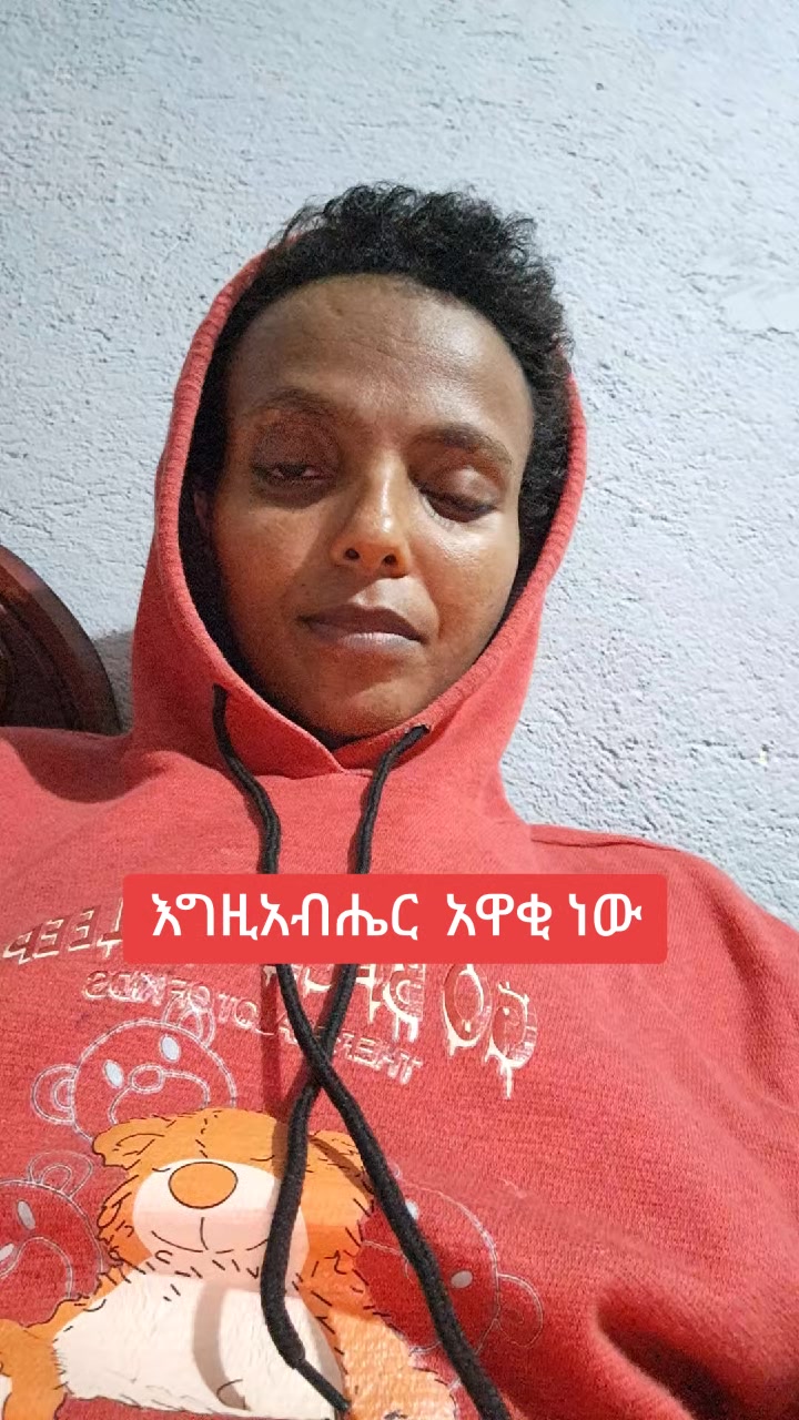 @የሚጣ እናት 👨👧