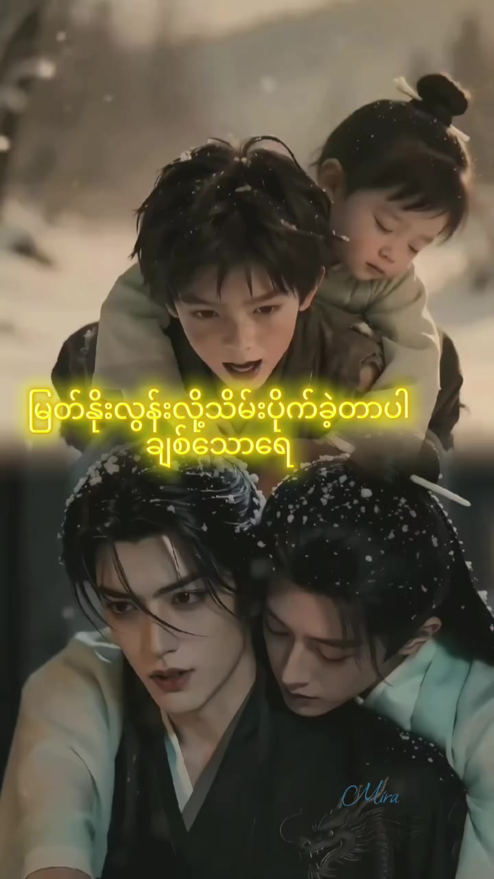 @Miraပန်ဒါ🍀🐼🪻🇲🇲🇸🇬