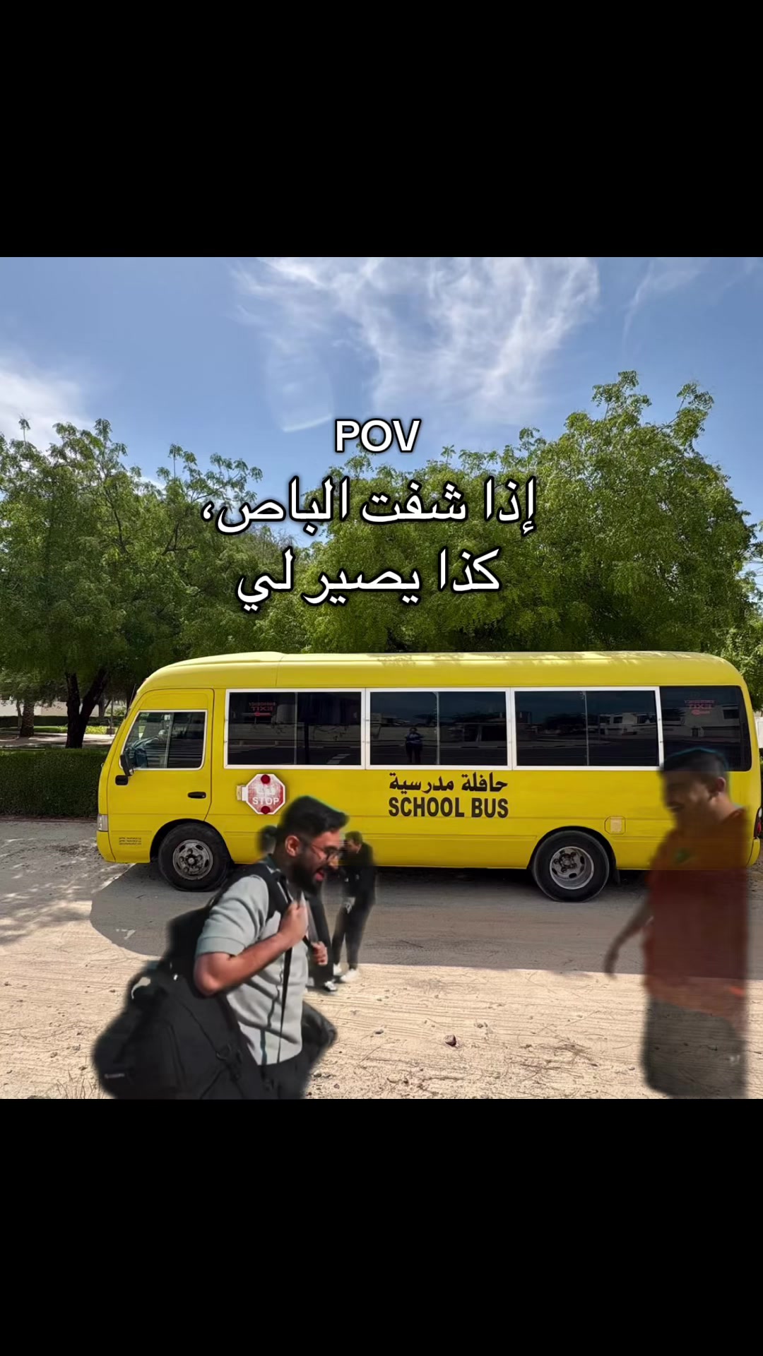 @باور ~ أبو عبيد