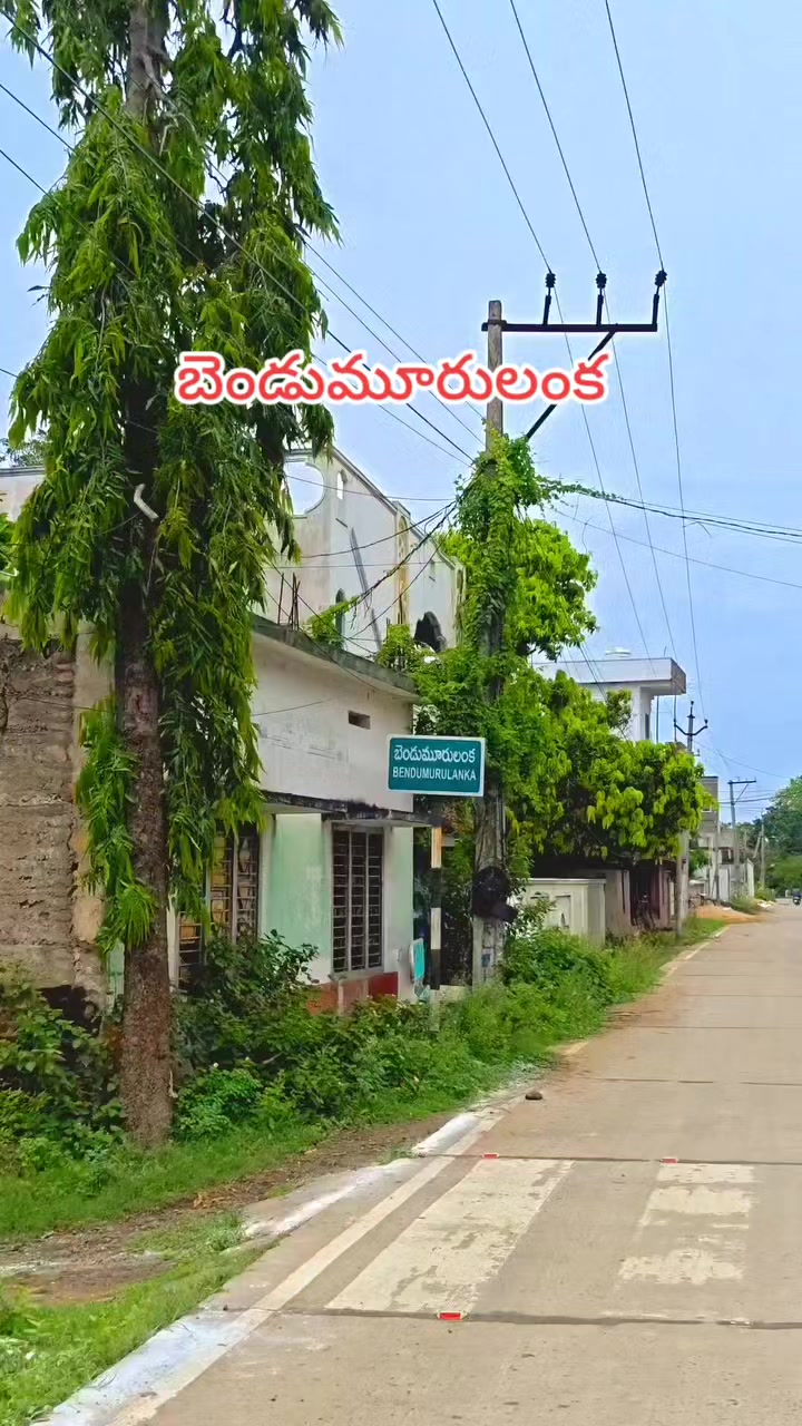 @💝𝖗𝖆𝖒𝖚💝బట్టెలంక కుర్రోడు