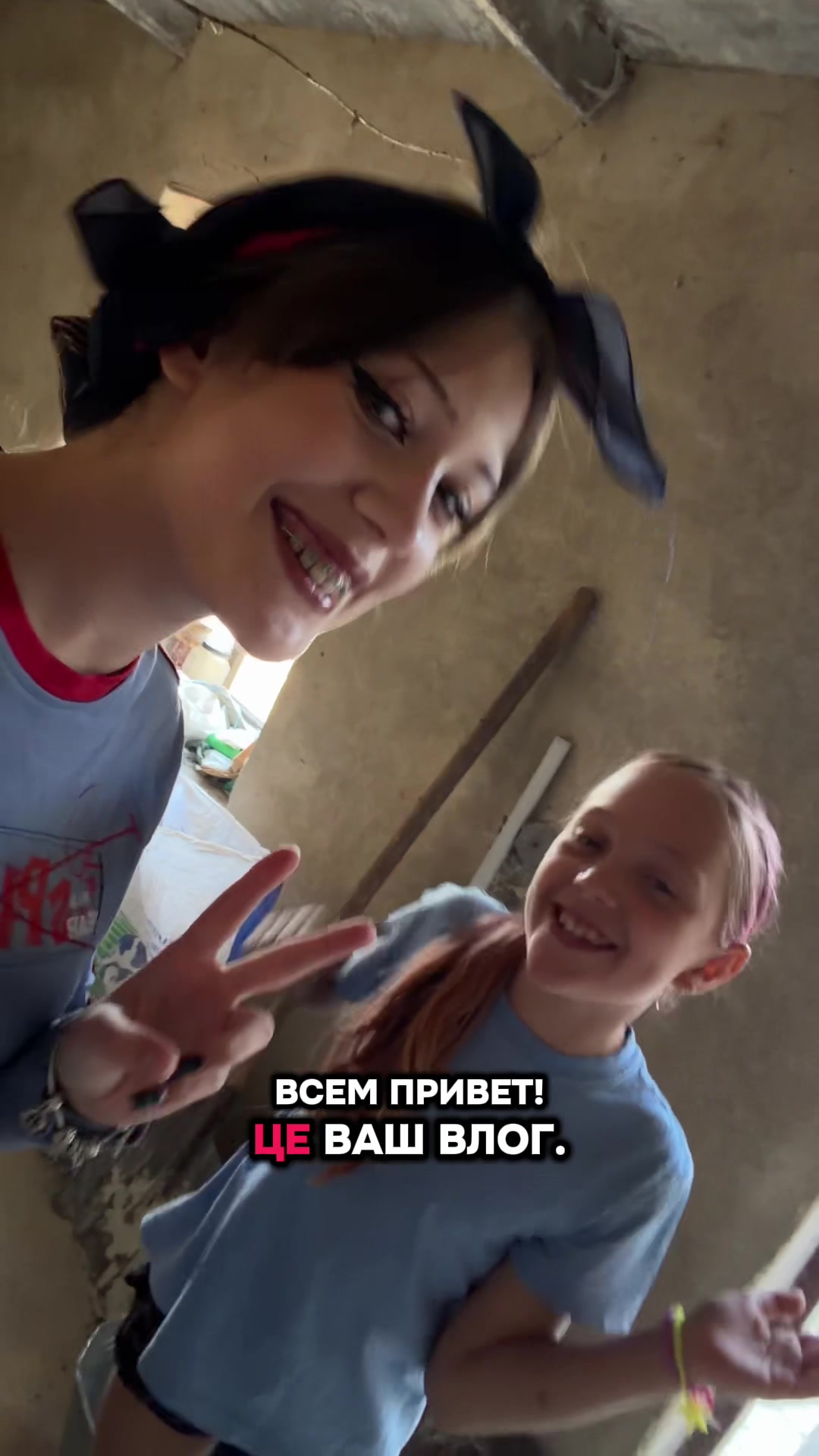 @подбородок святого оленя